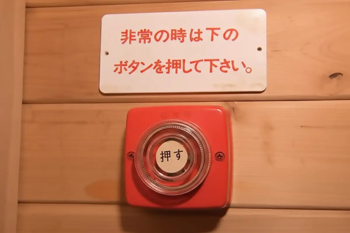 sirabee20251218hijobotan