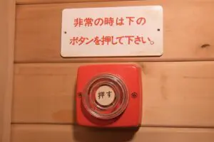 sirabee20251218hijobotan