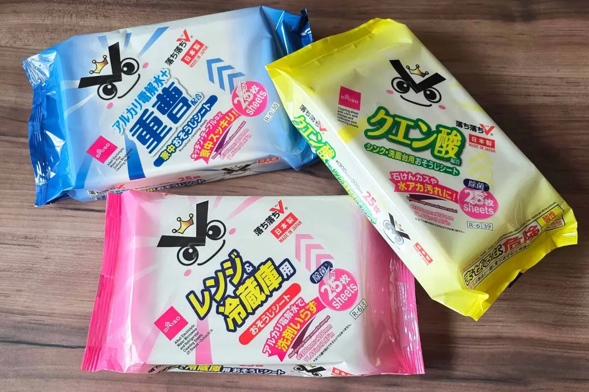 sirabee20251218osouji1