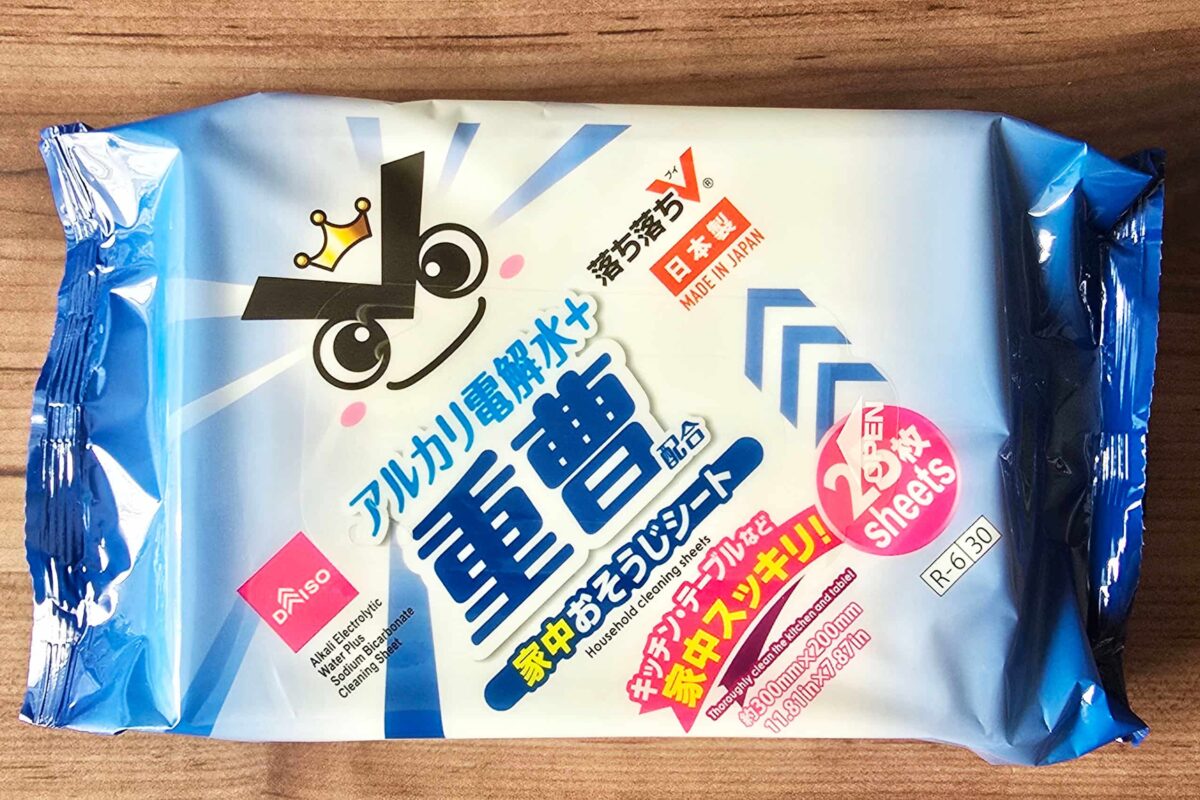 おそうじシート・重曹