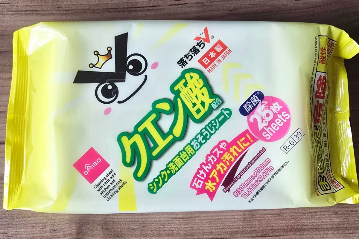 sirabee20251218osouji4