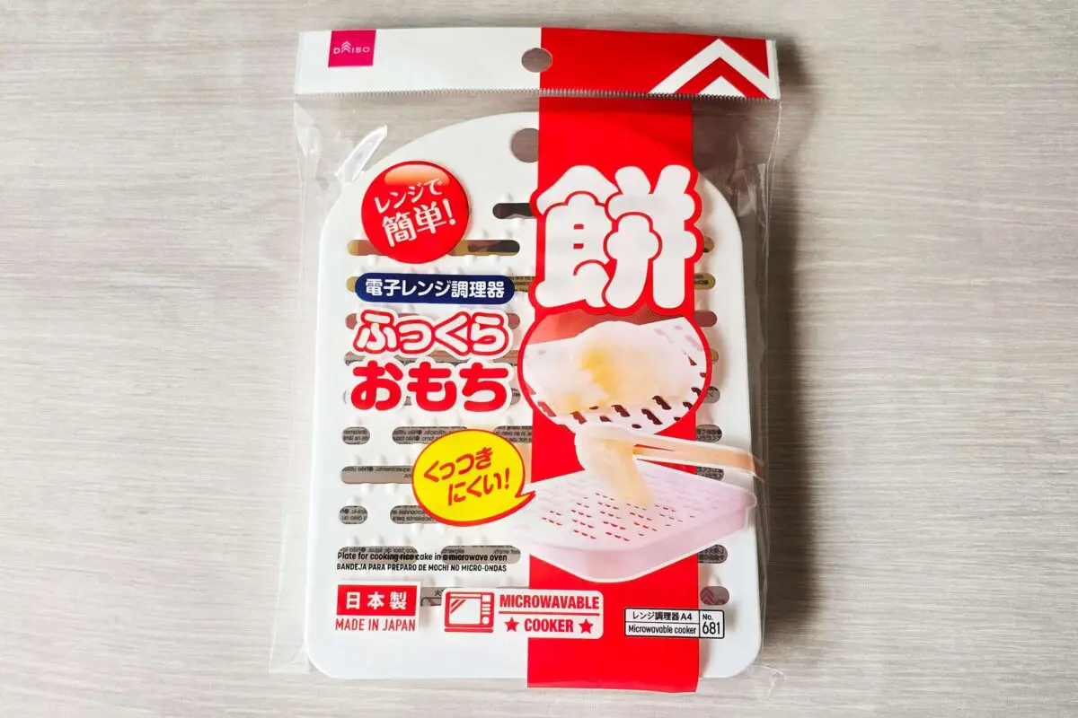 sirabee2025121omochi1