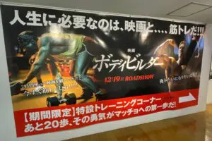 sirabee20251222bodybuilder3