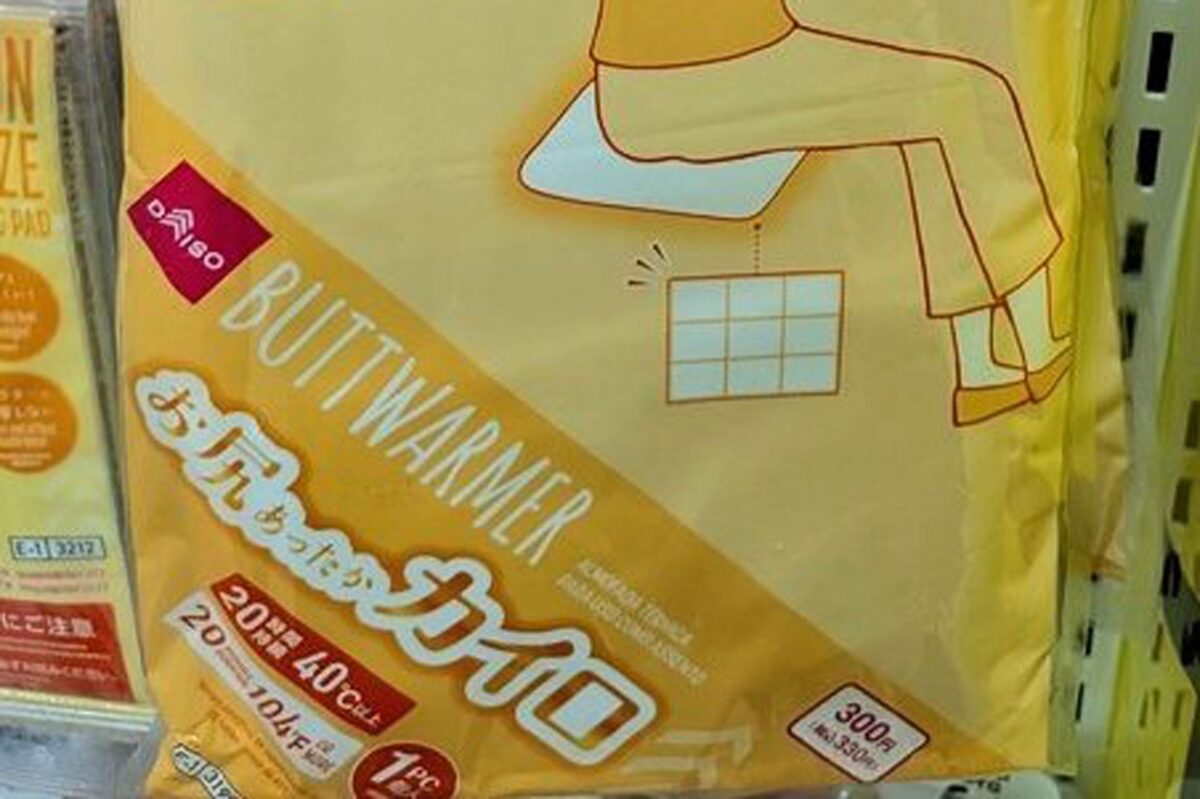 DAISO『お尻あったかカイロ』