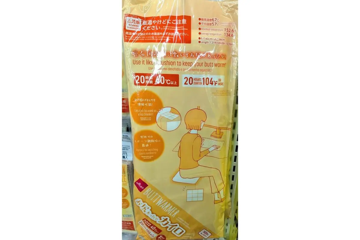 sirabee20251222daiso2