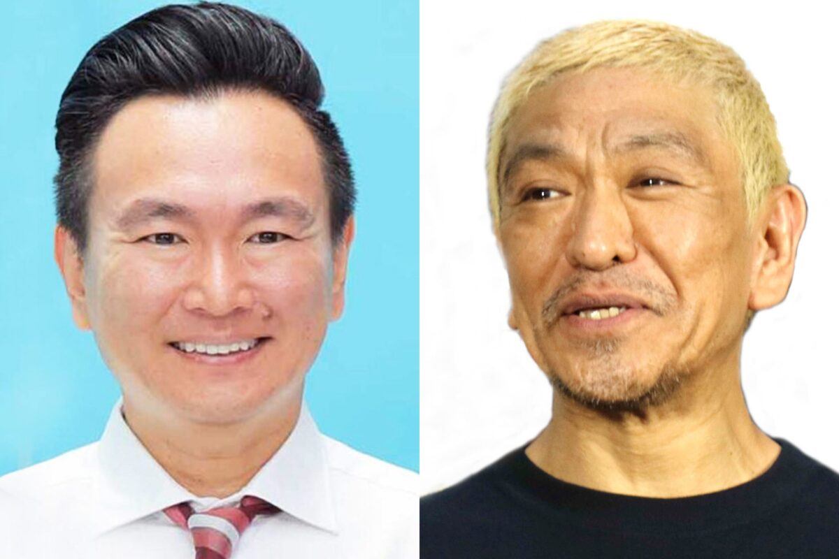 かまいたち・山内健司・ダウンタウン・松本人志