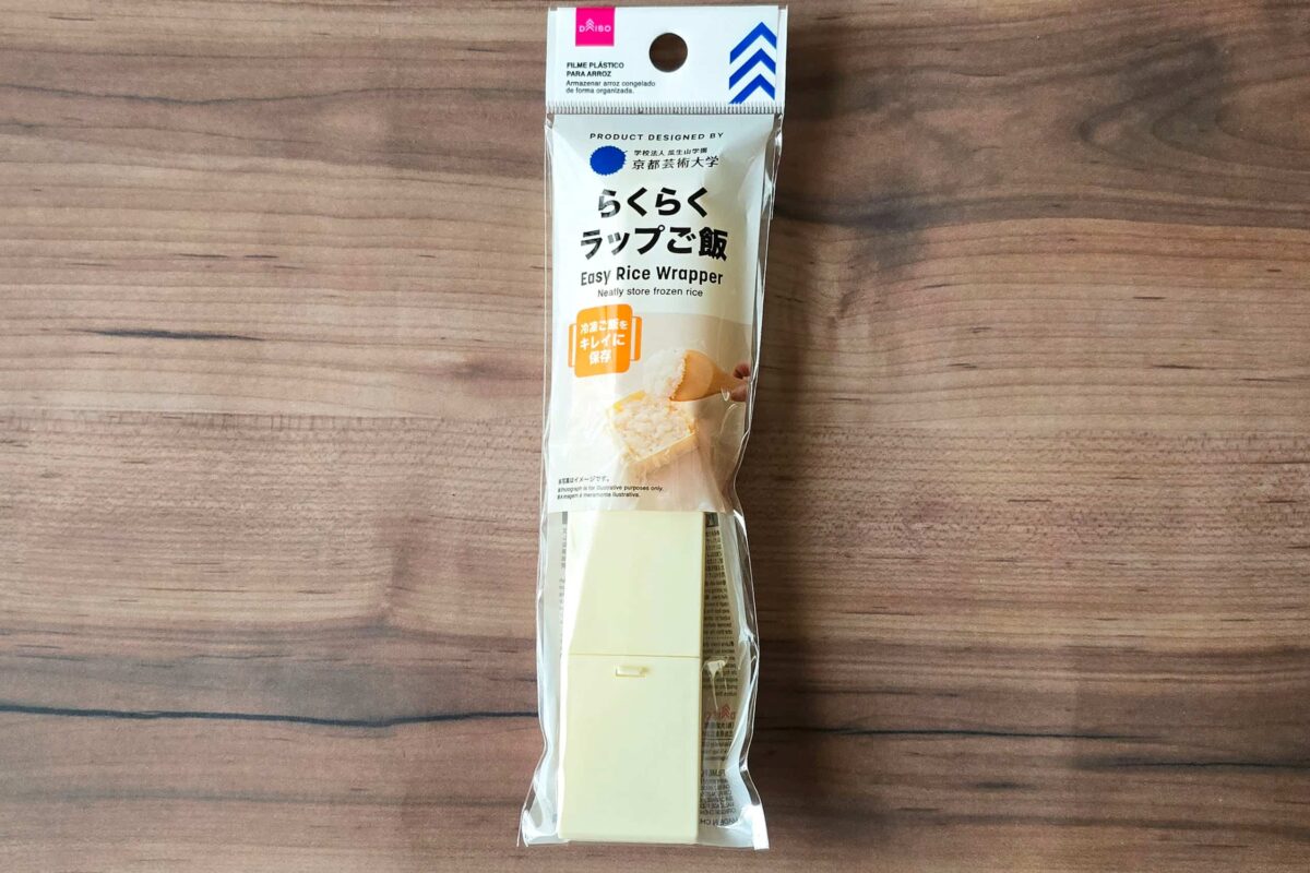 らくらくラップご飯・商品