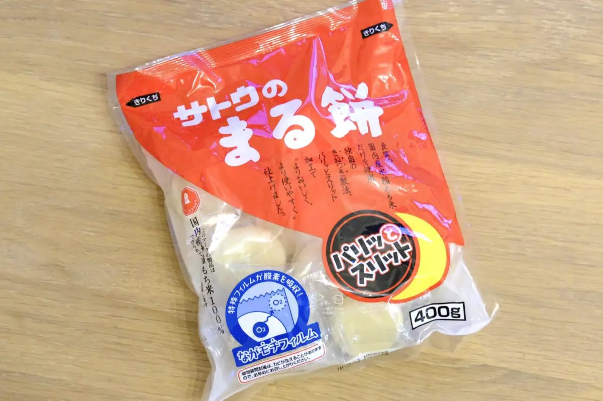 sirabee20251223sato2