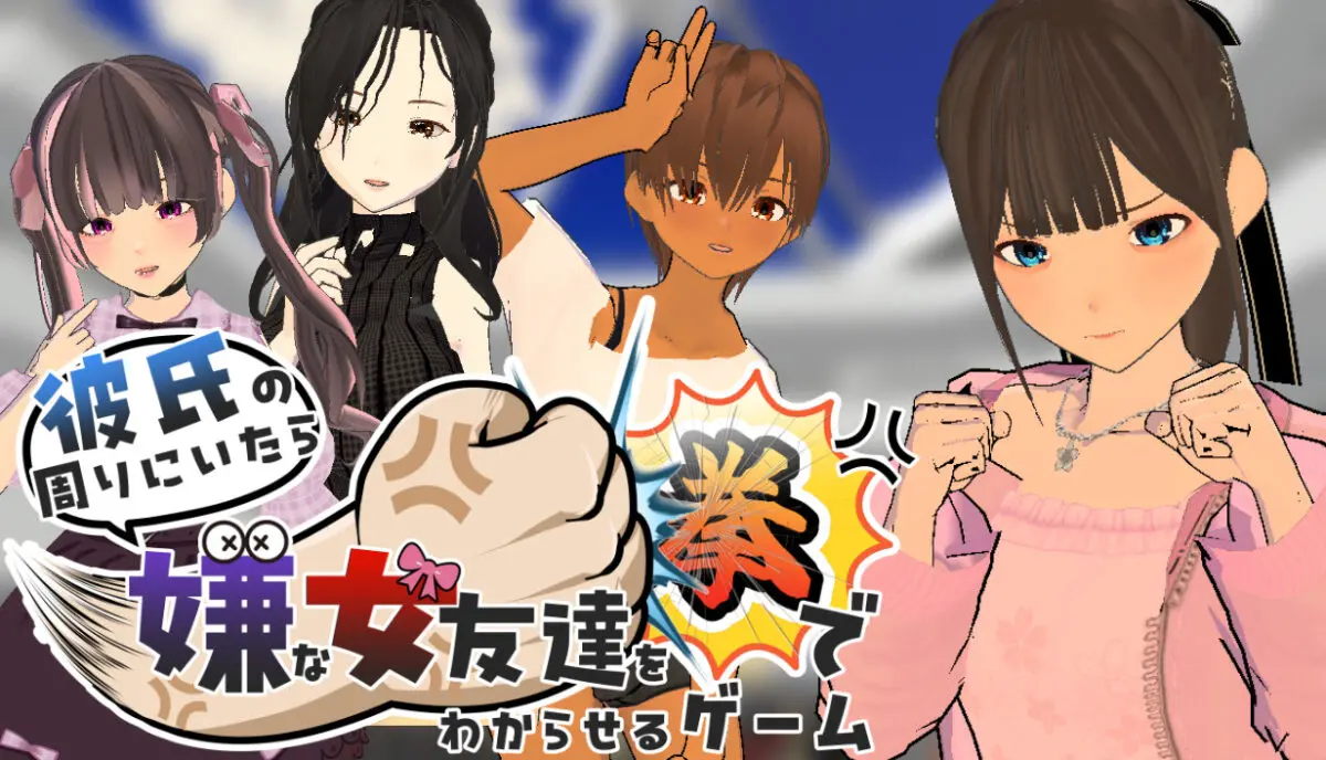 sirabee20251224kareshi1