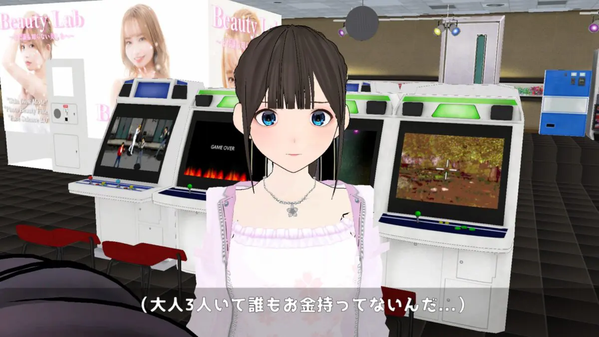 sirabee20251224kareshi12