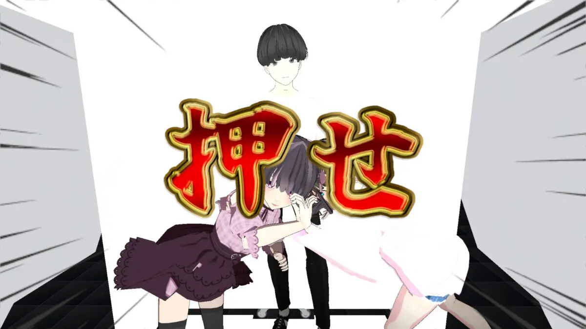 sirabee20251224kareshi14