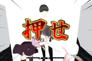 sirabee20251224kareshi14