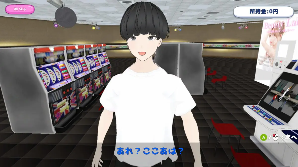 sirabee20251224kareshi17