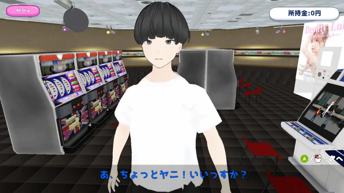 sirabee20251224kareshi18