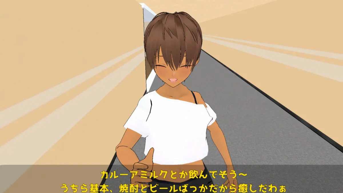 sirabee20251224kareshi20