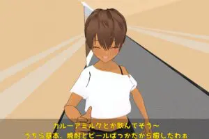 sirabee20251224kareshi20