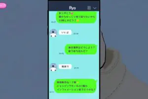 sirabee20251224kareshi4