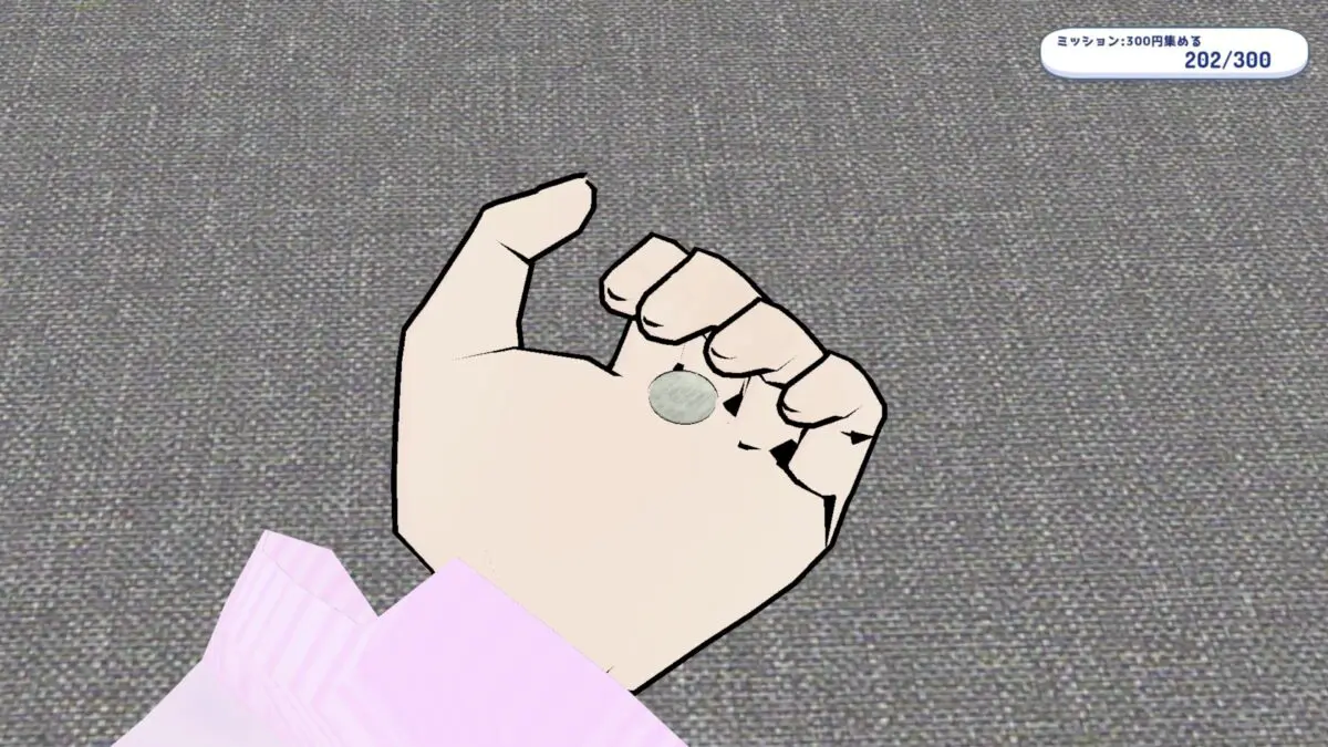 sirabee20251224kareshi7