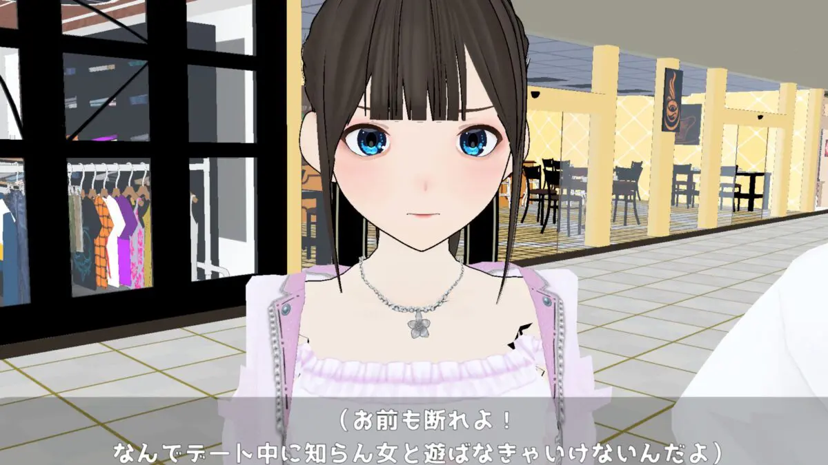 sirabee20251224kareshi9