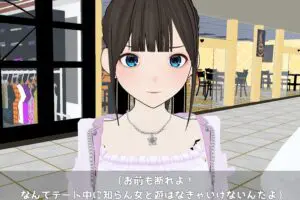 sirabee20251224kareshi9