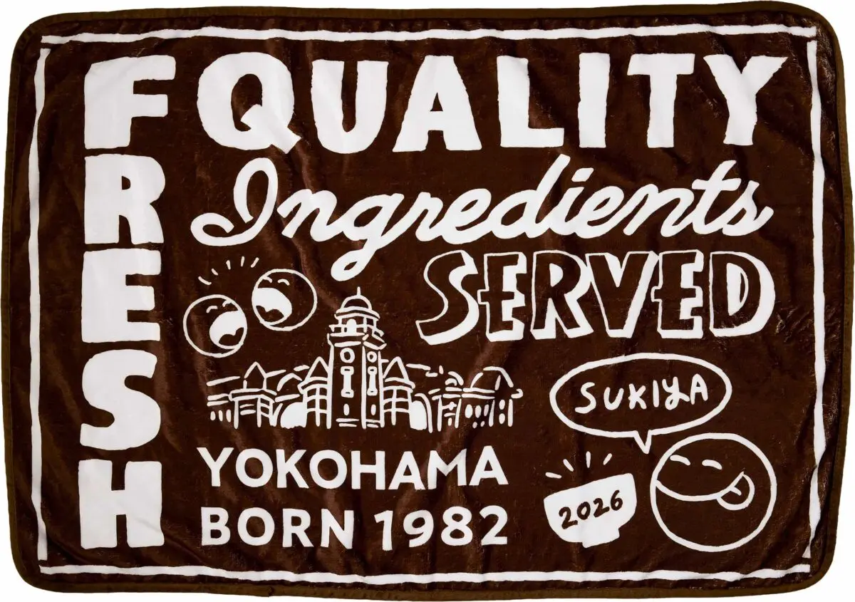 sirabee20251225sukiya3