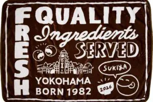 sirabee20251225sukiya3