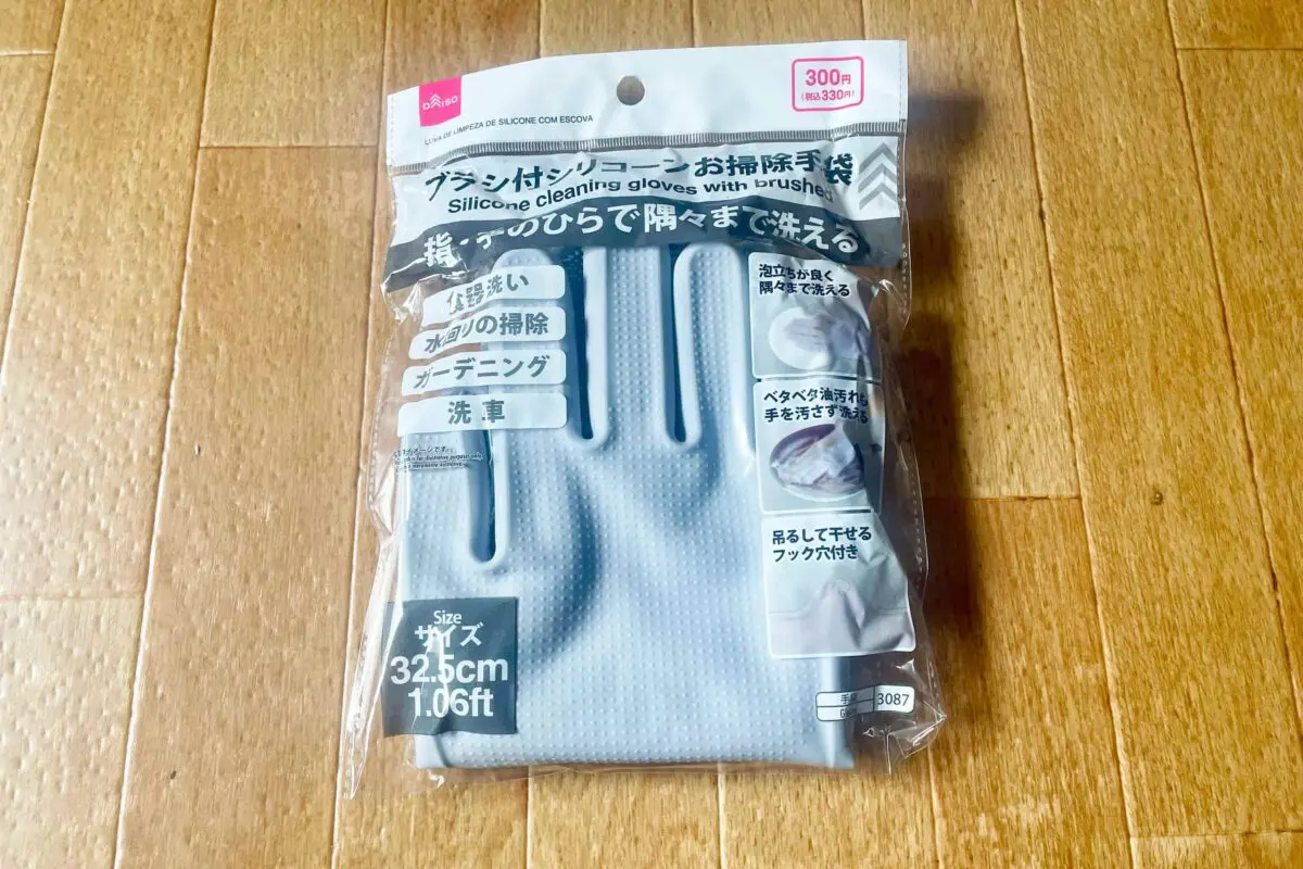 sirabee20251226grove1