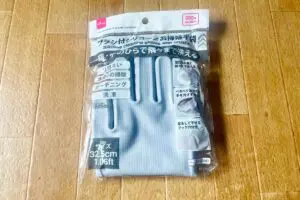 sirabee20251226grove1