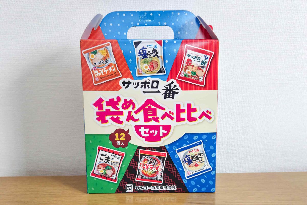 イオン・ハッピーバッグ