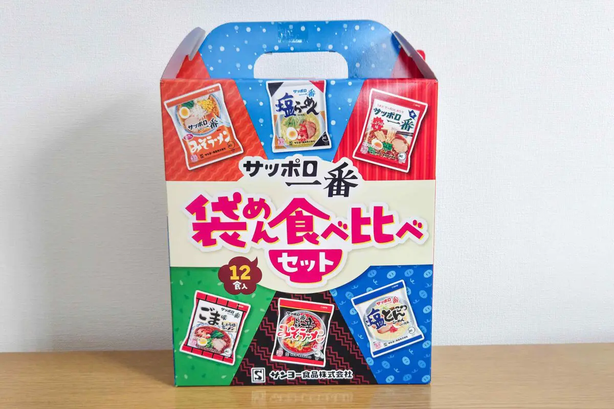 sirabee20251226happybag5