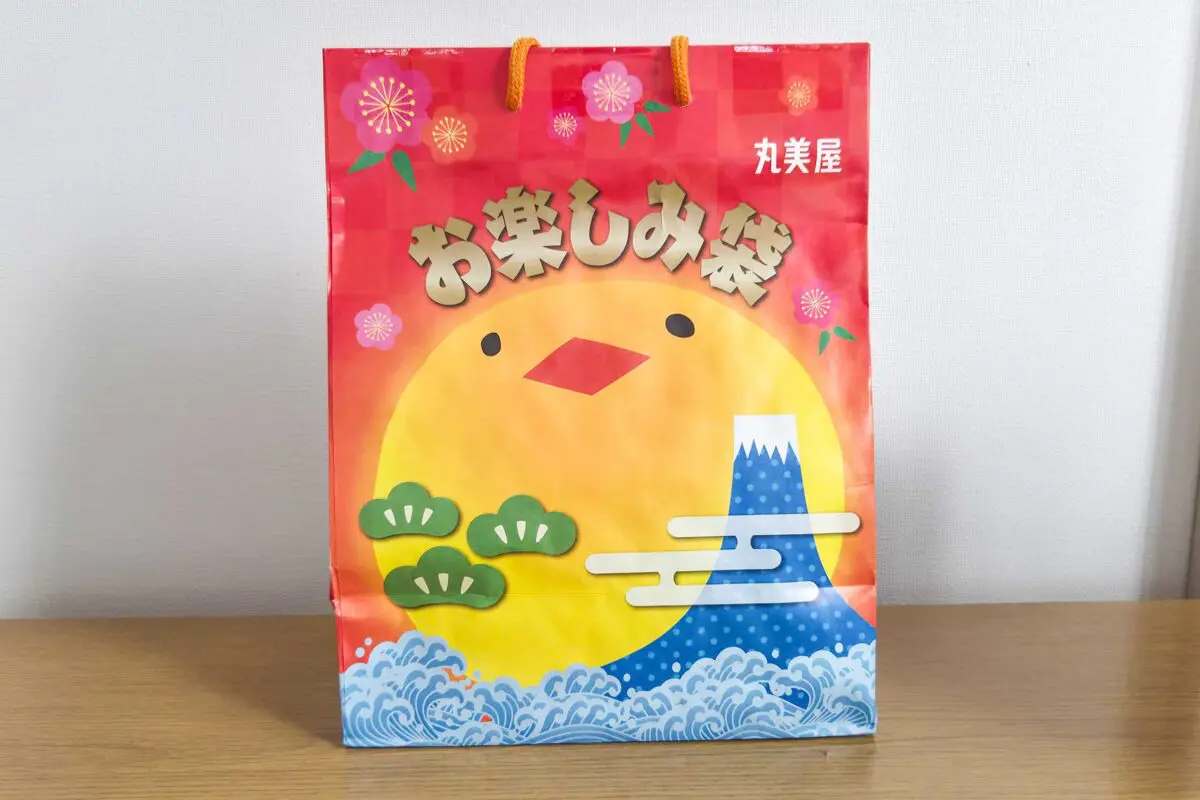 sirabee20251226happybag6