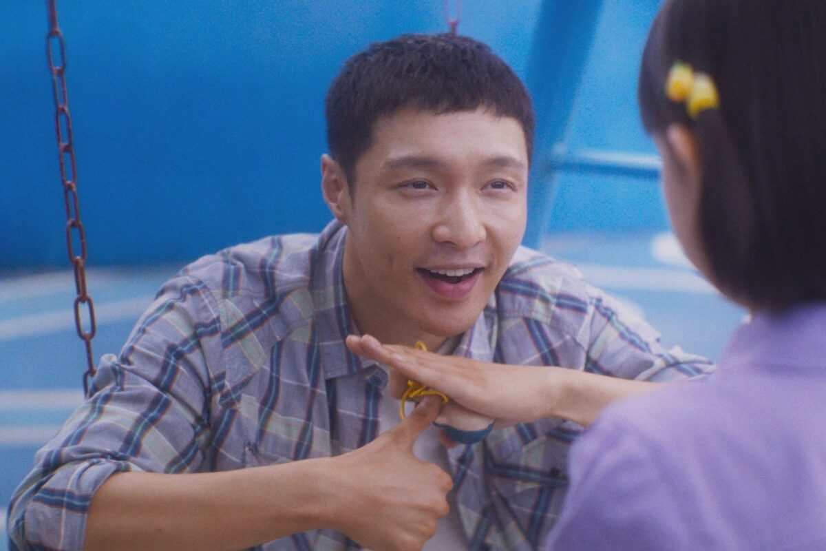 『愛がきこえる』