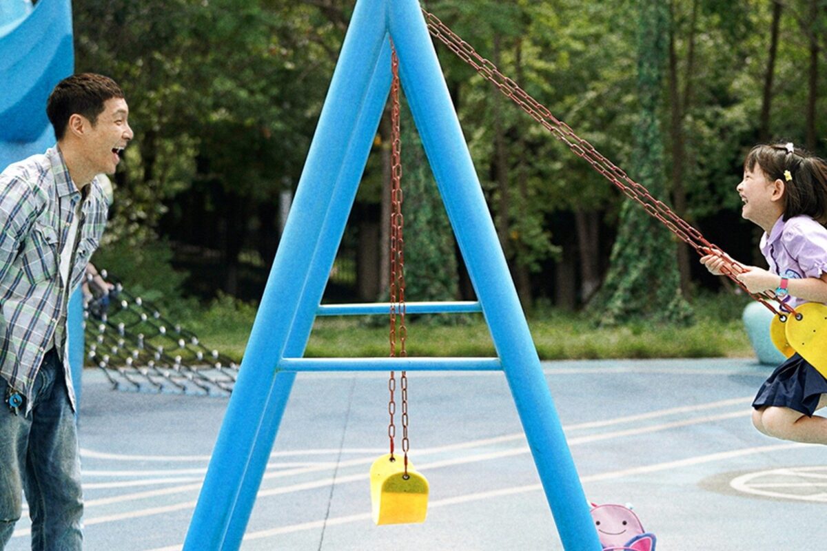 『愛がきこえる』