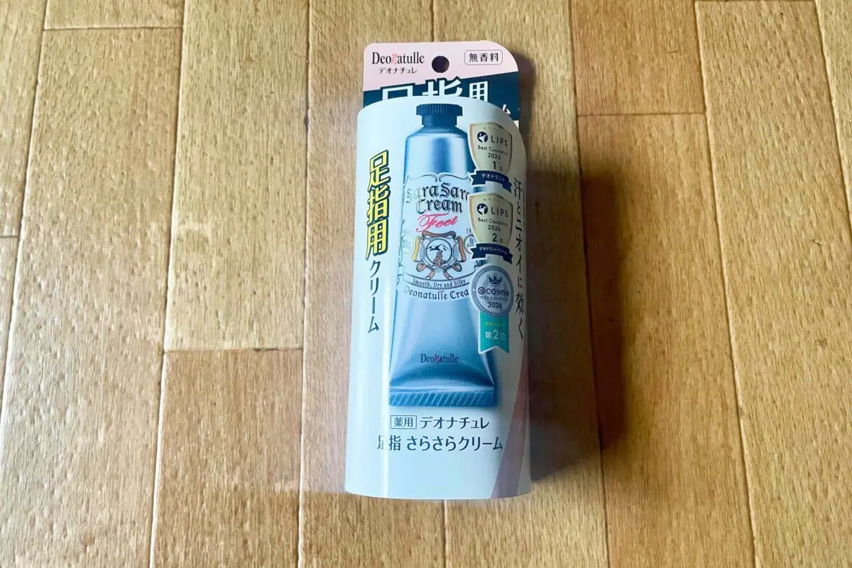 sirabee20251227cream1