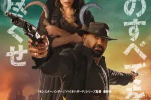 sirabee20251227lost3