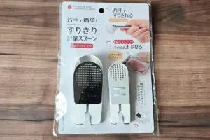 sirabee20251228oosaji1