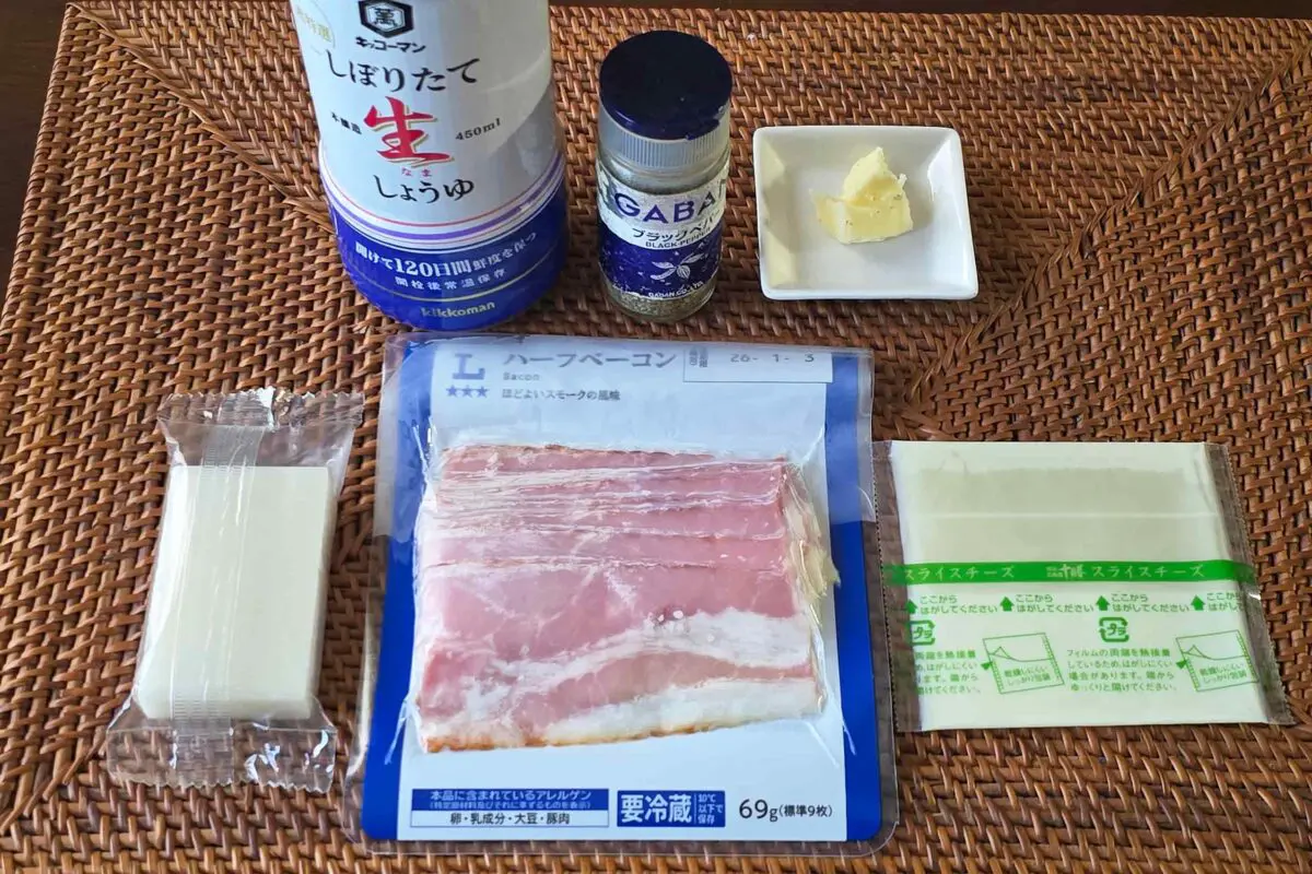 sirabee20251229bacon1