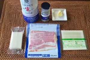 sirabee20251229bacon1