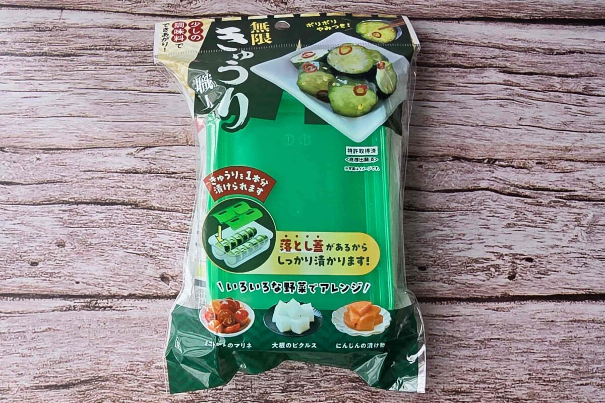 無限きゅうり職人・商品