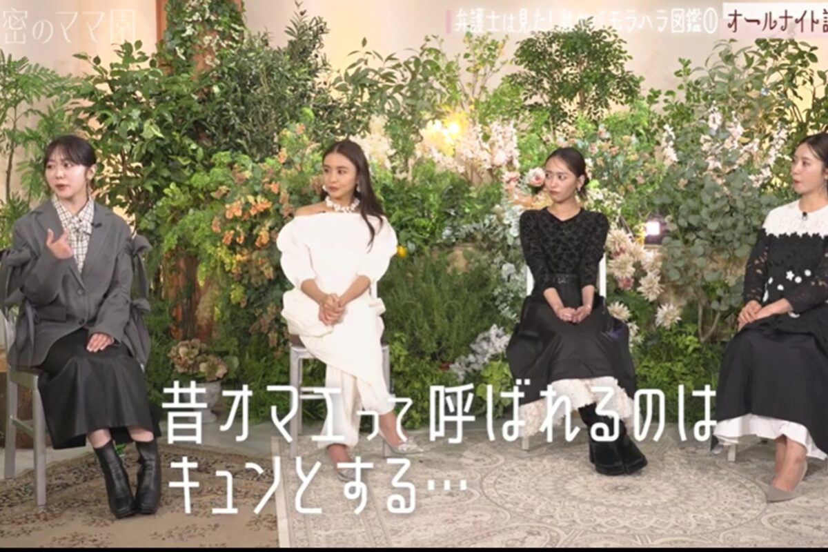 『秘密のママ園』