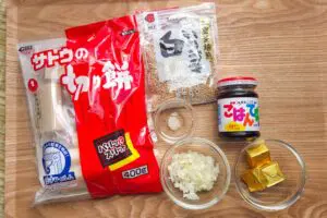 sirabee20251230mochi2
