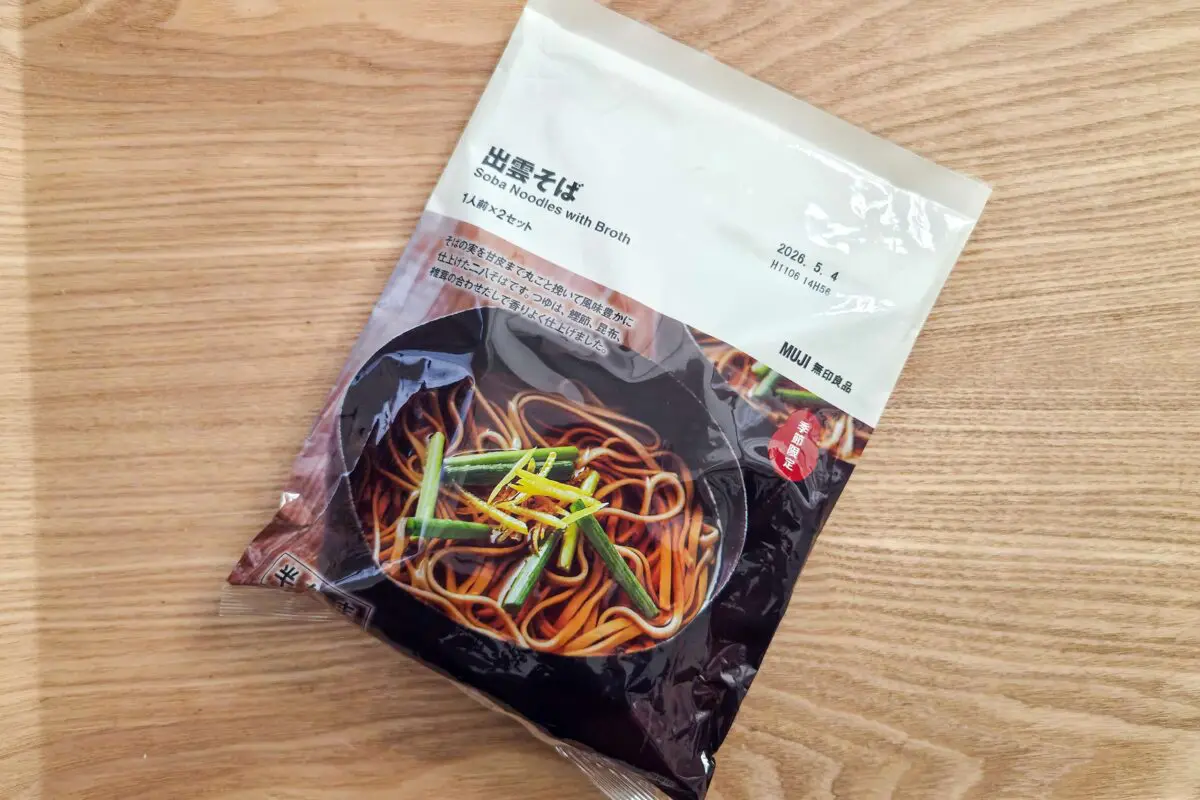 sirabee20251230mujirushi1