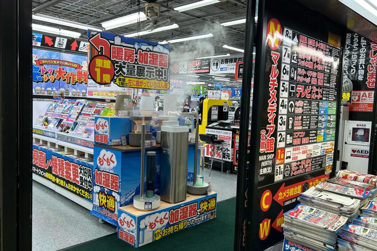 ヨドバシカメラの加湿器コーナー