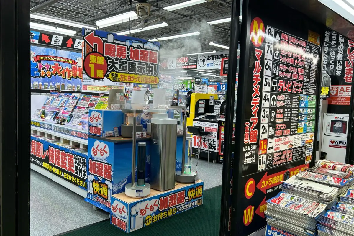 sirabee20251230yodobashicamera