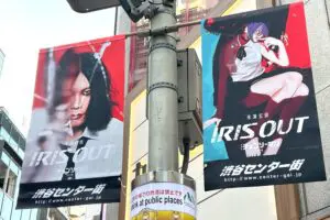 米津玄師、紅白で無事に「ゲロ」歌えるか心配するファン続出 「規制音入るのでは…」と懸念の声も