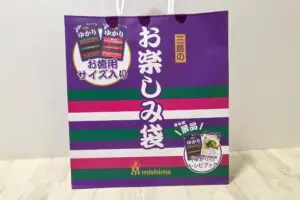 sirabee20251231aeon2