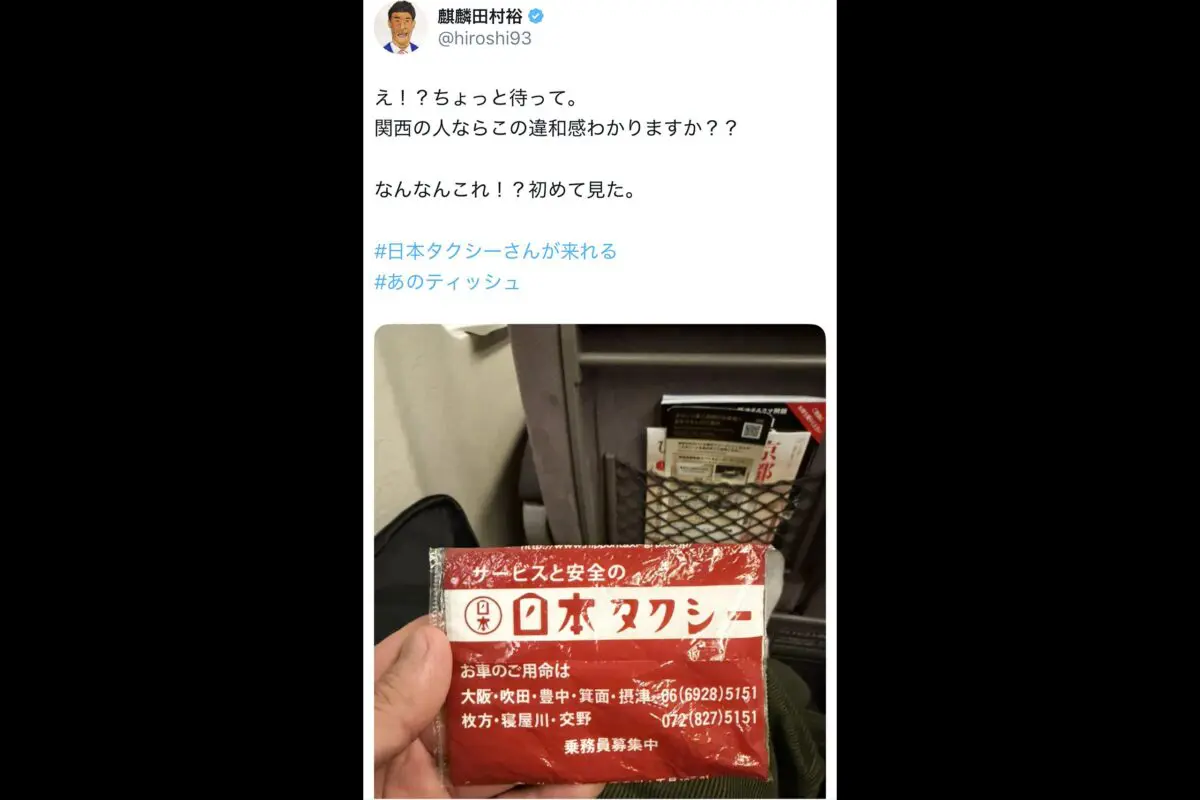 sirabee20250113tamurahiroshi