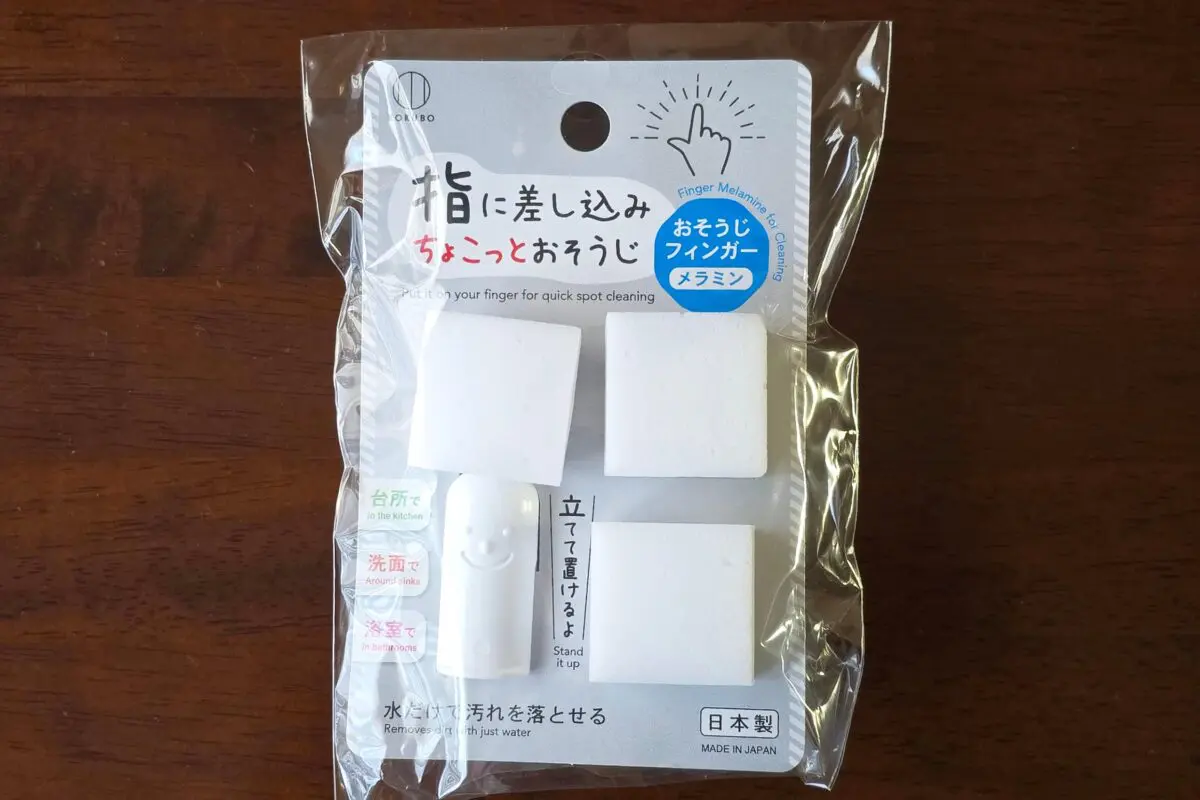 sirabee20250119yubisaki1