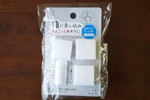 sirabee20250119yubisaki1