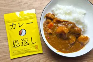 家カレーが驚くほどウマくなる“魔法の粉”　マコなり社長も絶賛「カレーの恩返し」